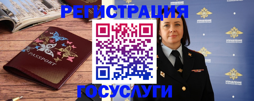 прописка для кредита в Верещагино