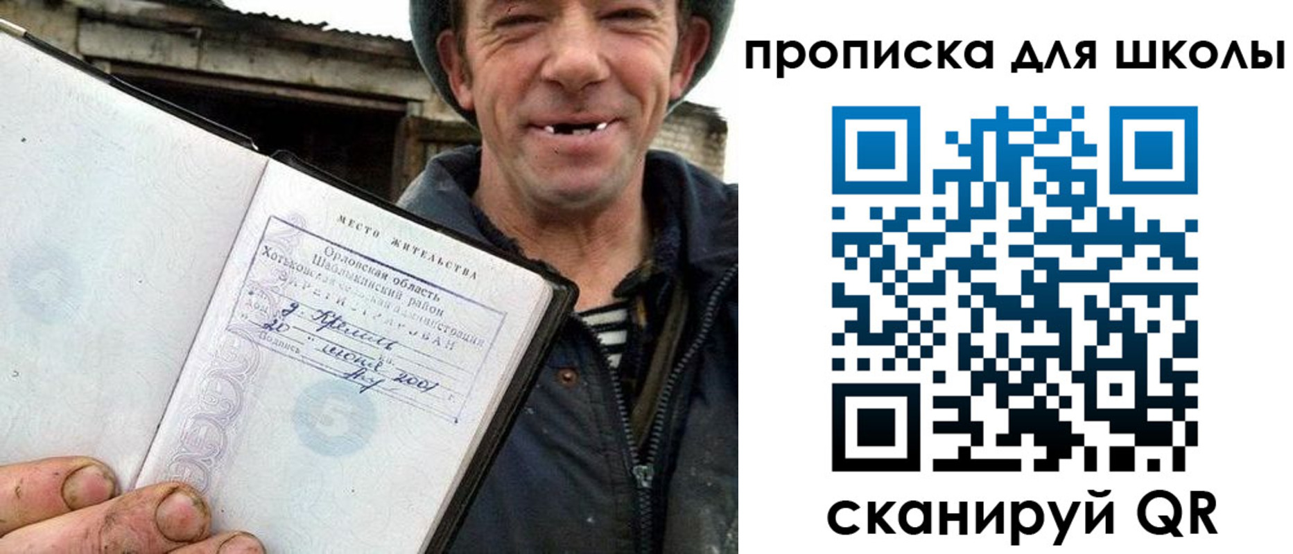 временная регистрация законно в Верещагино