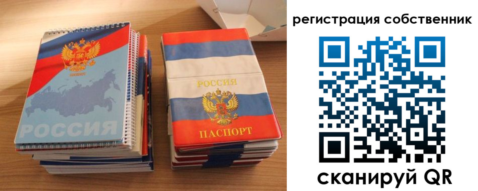 временная регистрация надежно в Верещагино