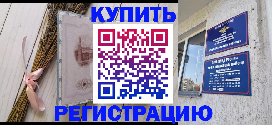 найти адрес прописки в Верещагино